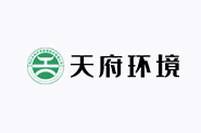 天府环境