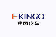 建国汽车