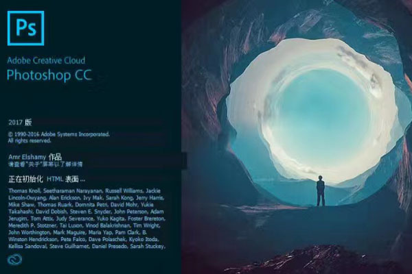 AdobeCC2017版本更新啦！