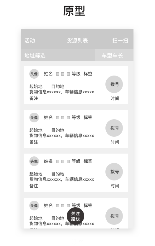 data-file-5-8-2-973285.png