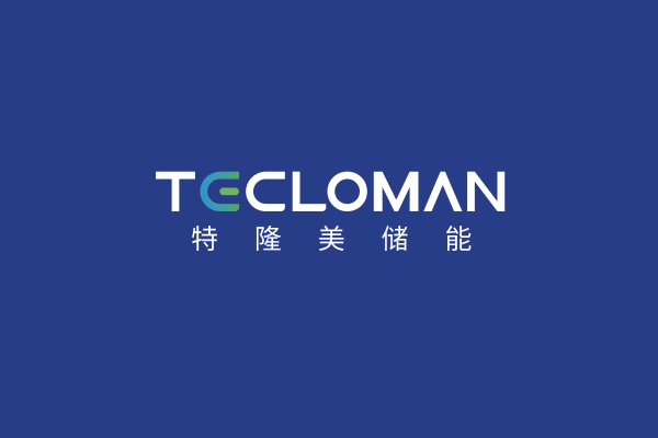 TECLOMAN | 特隆美储能