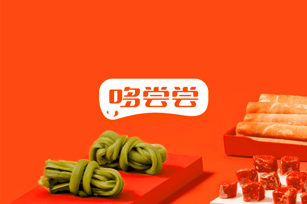 哆尝尝